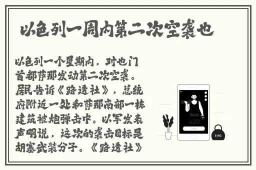 芭乐站长统计网站统计书籍文档