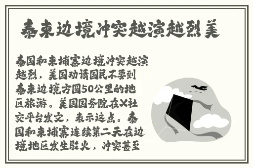人与野鲁     片公交车上