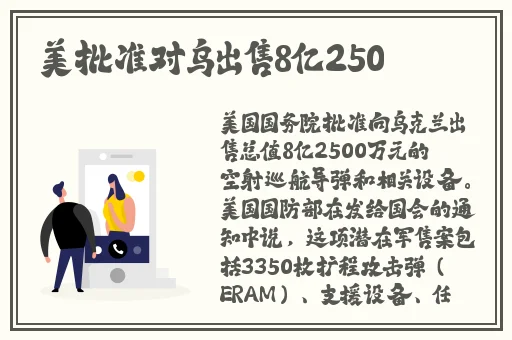 扒开英语课代表双腿猛进入喷水观