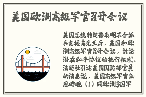 欧洲无线一线二线三W955链接
