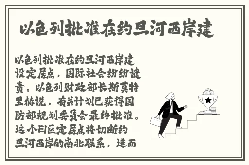 私人影院3355
