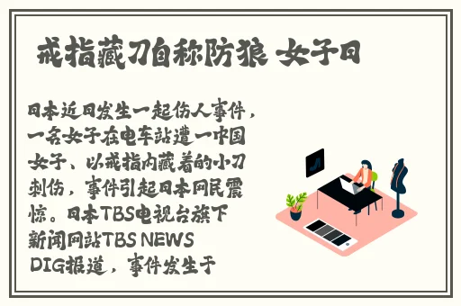 射的快该吃什么补补