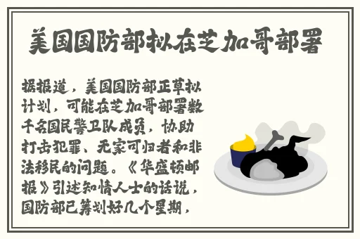 国产精品国产片在线观看
