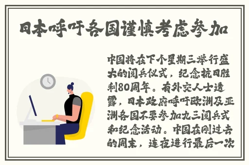 热门大瓜张律渝和吕总落地窗