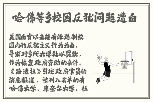印度人姓BAHUGUNA