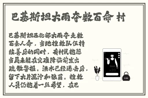 岔开腿性老人吃到扇贝肉了