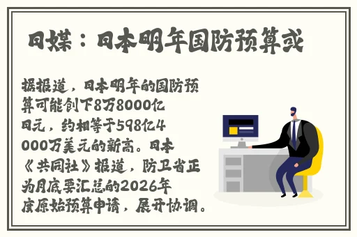 东北45岁这声音也没谁了