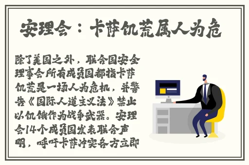 甘雨玩自己被旅行者发现