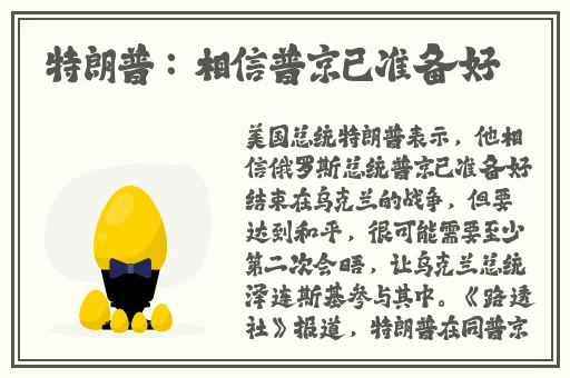 老师穿黑色衣服nba