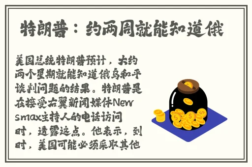 一杆**植入两扇门