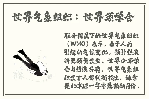 美国第十次导航