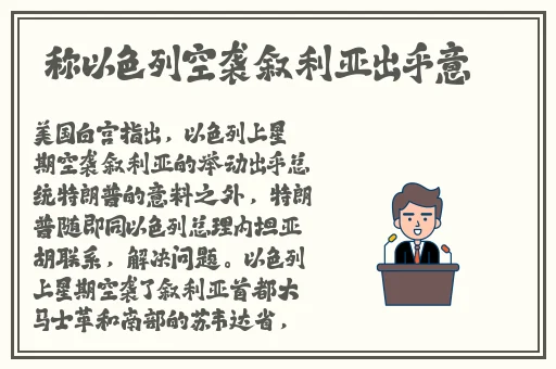 老师穿黑色**真丝旗袍做