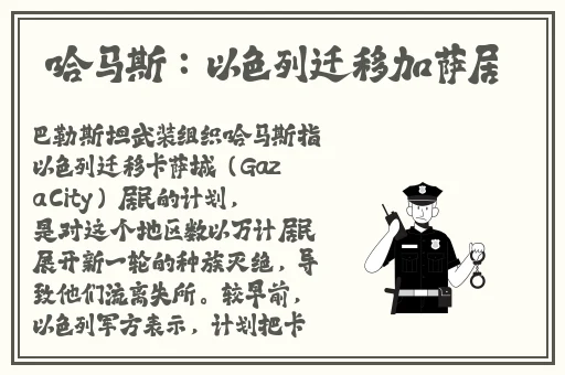 甘雨脸红羞涩流眼泪翻白眼