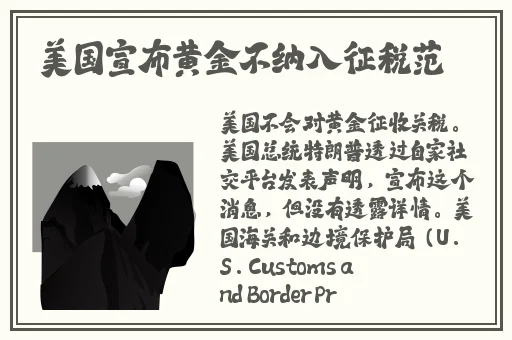 24种插秧动作